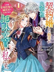 卖火柴的小女孩 漫画 童话漫画